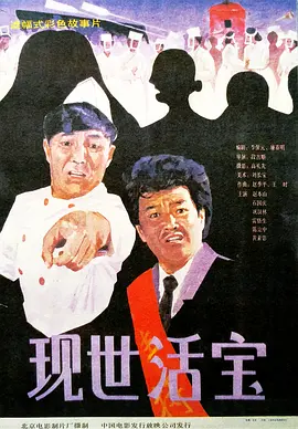 高清影视