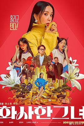 全集免费观看超清