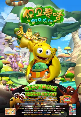 蓝光完整版在线看