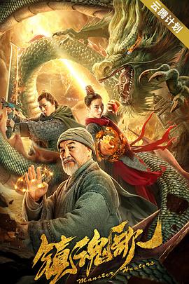 高清蓝光在线观看