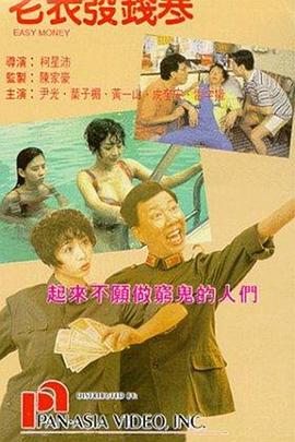 DVD高清完整版