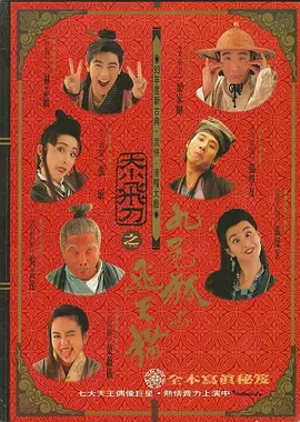 完结完整版观看