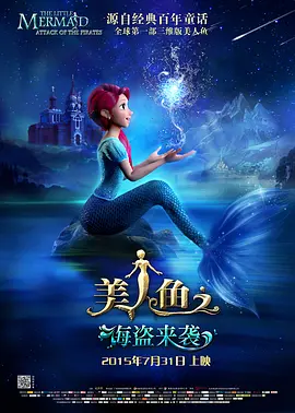 高清影视