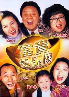 BD国语全集免费观看