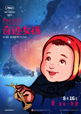 超清HD高清在线观看
