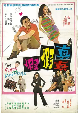 全集在线观看