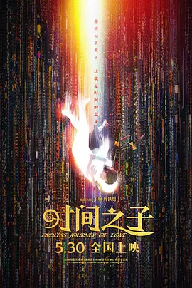 高清蓝光在线观看