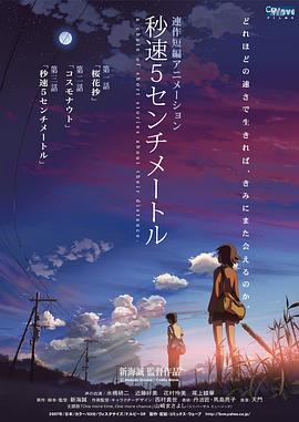 国语版