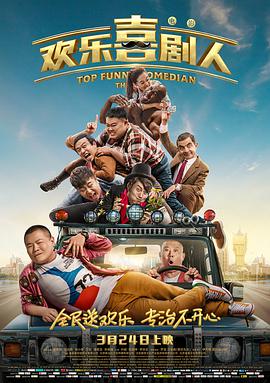 超清HD高清在线观看