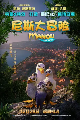 BD国语高清完整版
