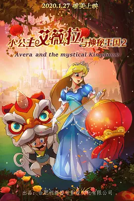 简繁英字幕