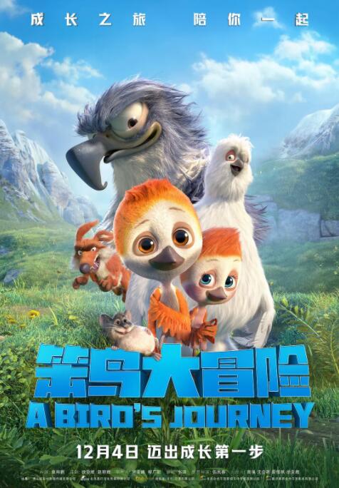 无删减版在线观看