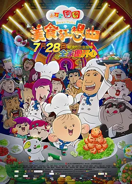蓝光原盘