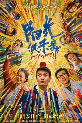 超清无删减在线播放