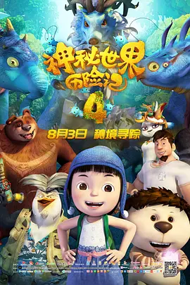 国语版