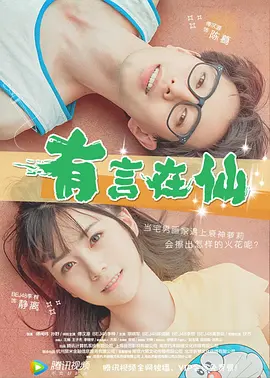 BD国语全集免费观看