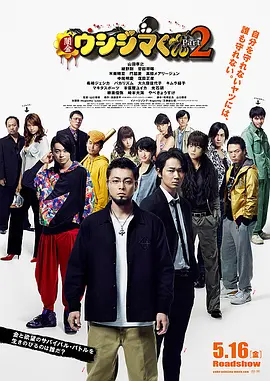 国语版