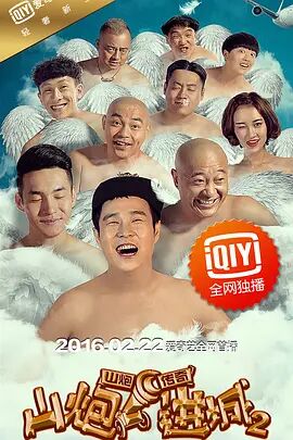 1080HD手机在线观看