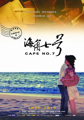 中文字幕在线手机播放