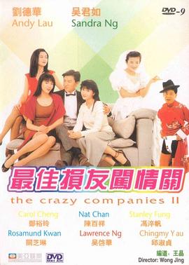 DVD高清完整版