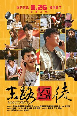 DVD高清完整版