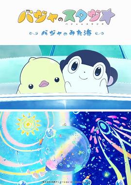 超清在线观看