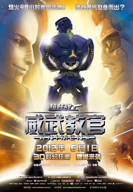 无删减版在线观看