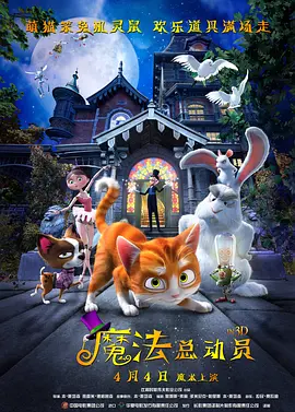 超清HD高清在线观看