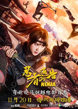 胡歌高圆圆新片《走走停停》曝预告 2024初夏上映 2024-03-28 近日，电影《走走停停》发布首支“入戏”版预告，该片由龙飞执导，黄佳编剧，胡歌、高圆圆领衔主演，岳红、周野芒、金靖、甘昀宸主演，刘钧特别出演，影片入围第十四届北京国际电影节主竞赛单元。