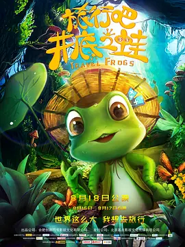 完整版电影在线观看