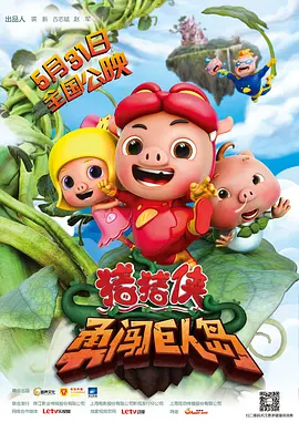 字幕全集免费观看