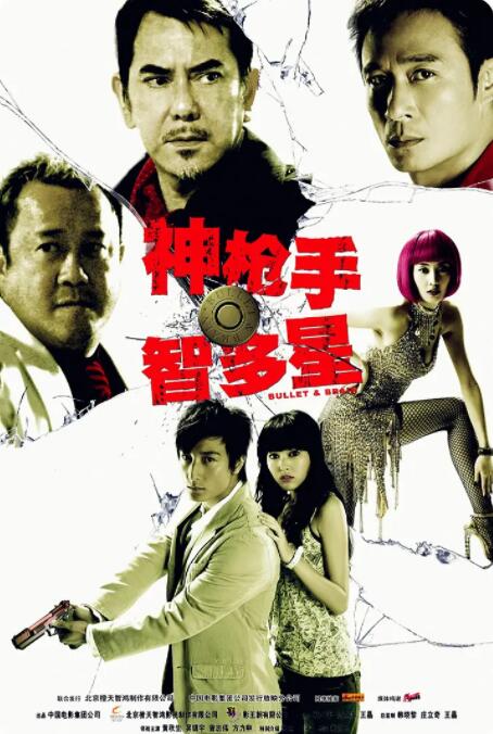 全集免费观看超清