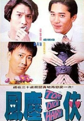 全集在线观看