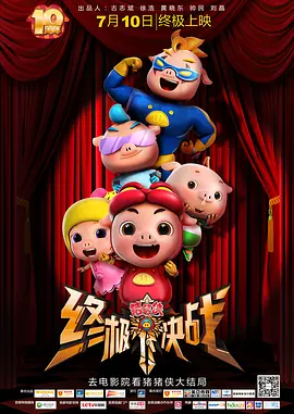 完整版电影在线观看