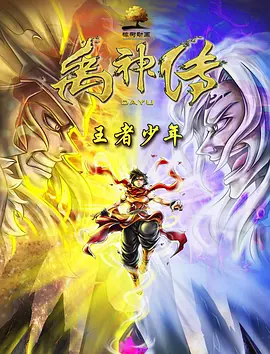高清蓝光在线观看