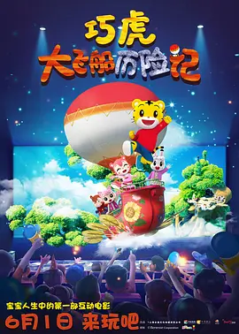 全集免费观看超清