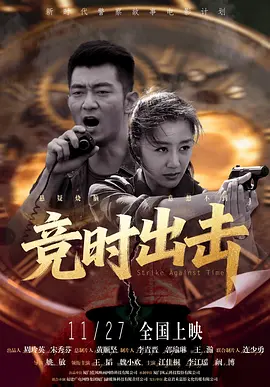 完结高清影视