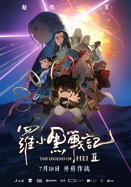 免费高清在线观看