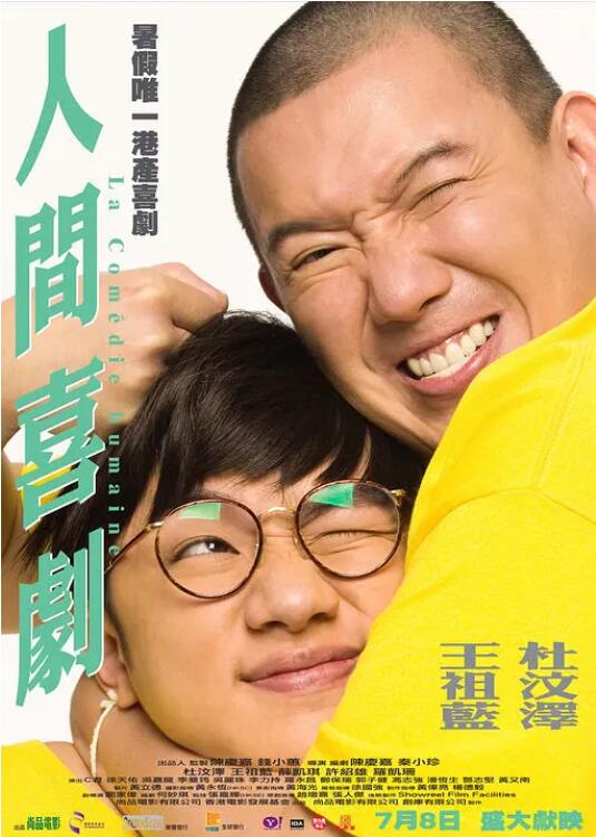 完结高清影视