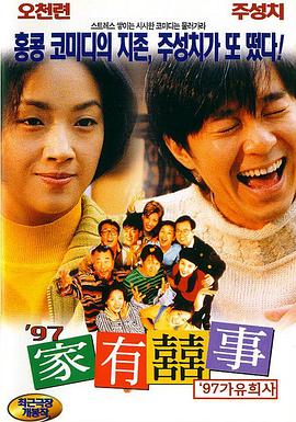 超清HD高清在线观看