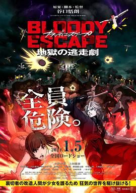这是星野源继11月获得“第5届TAMA电影节”最佳新人男演员奖之后，再次获得日本电影界的肯定。