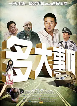 完结高清影视