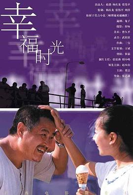 BD国语高清完整版