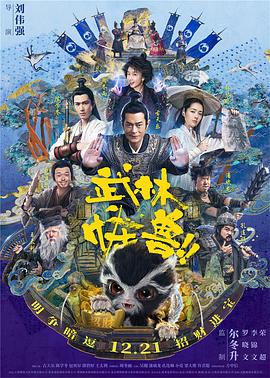 BD国语电影免费在线