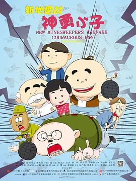 高清影视