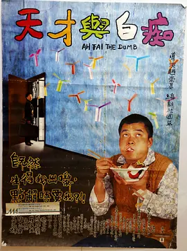 高清影视