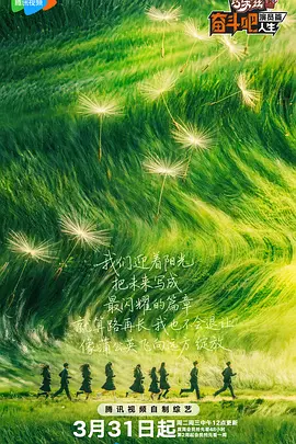 简繁英字幕