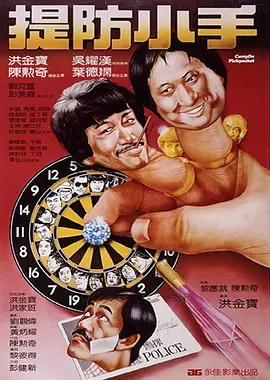 中文字幕