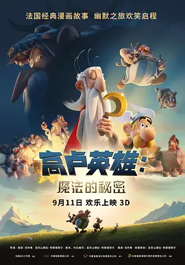 1080HD高清在线观看