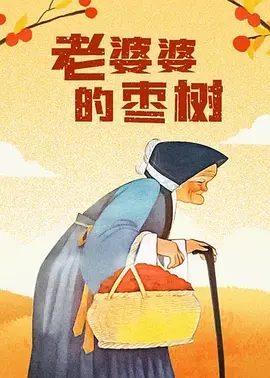 高清立体3D